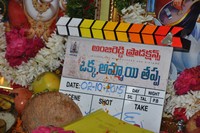 Okka Ammayi Thappa Movie Opening